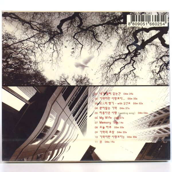 Lee Moon Sae - Chapter 13 Album CD Sealed K-Pop 2001