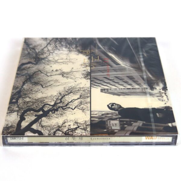 Lee Moon Sae - Chapter 13 Album CD Sealed K-Pop 2001