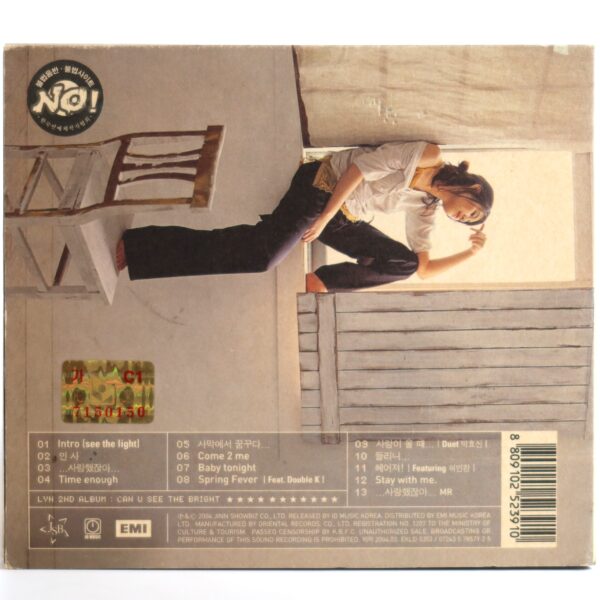 Lyn - Can You See The Bright 2nd Album CD K-Pop 2004 [read]