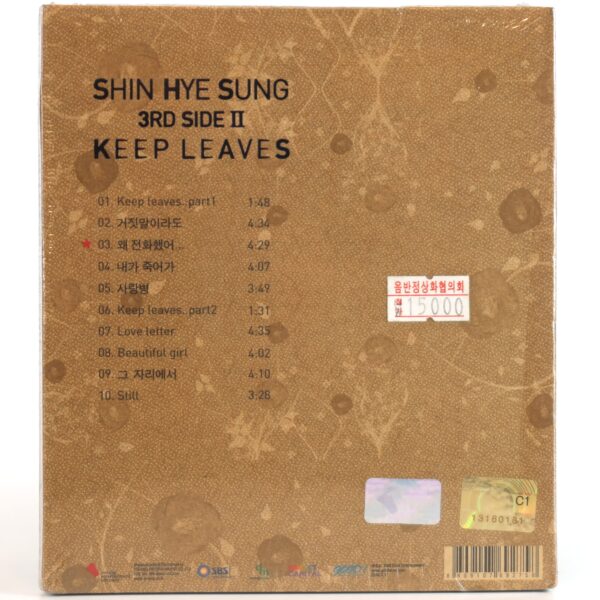 Shin Hye Sung - Keep Leaves 3rd Album Side II Sealed CD Shinhwa 2008