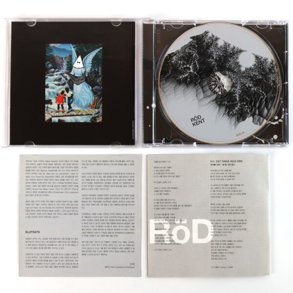 Kent - Röd Korean Album CD Korea Rod