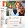 Mariah Carey in GMV Music Magazine Korea November 1999 NIN Coco Lee