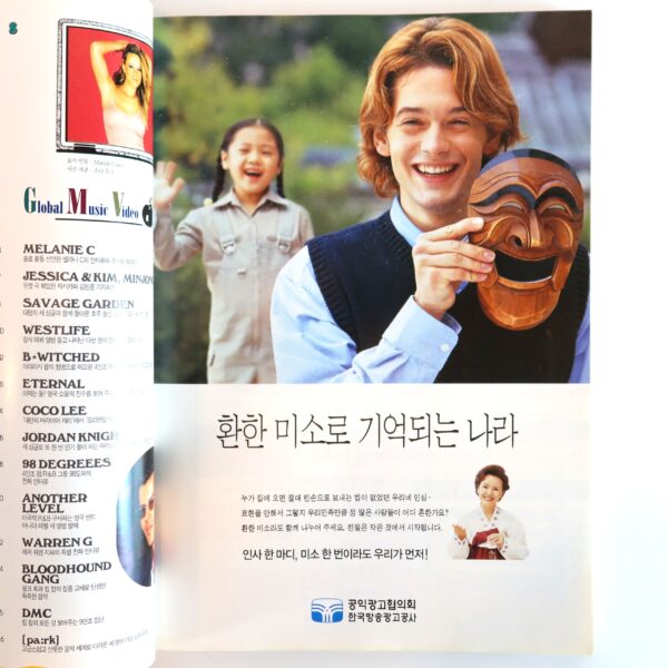 Mariah Carey in GMV Music Magazine Korea November 1999 NIN Coco Lee