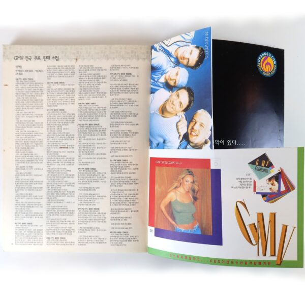 Mariah Carey in GMV Music Magazine Korea November 1999 NIN Coco Lee