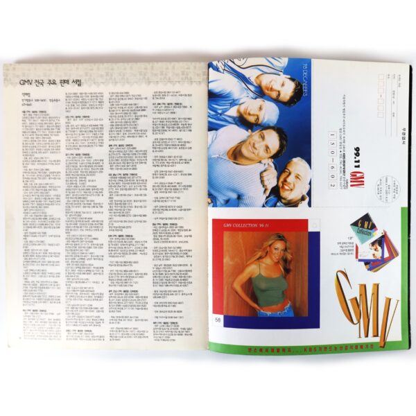 Mariah Carey in GMV Music Magazine Korea November 1999 NIN Coco Lee [read]