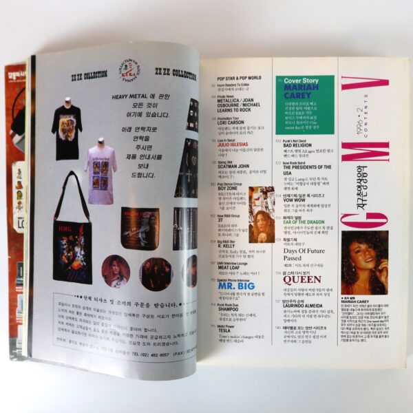 Mariah Carey in GMV Music Magazine Korea February 1996 Meat Loaf