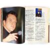Mariah Carey in GMV Music Magazine Korea February 1996 Meat Loaf