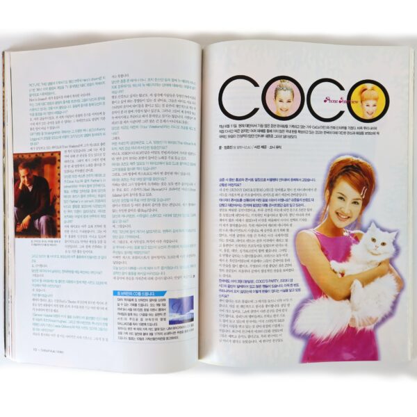 Aqua in GMV Music Magazine Korea September 1998 Boyzone Gil Ofarim