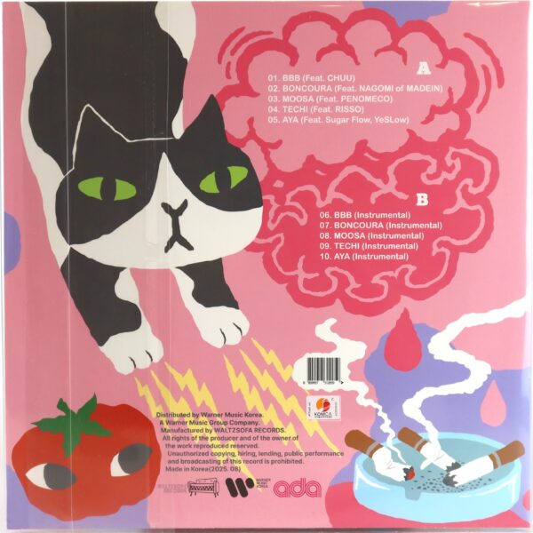 Humming Urban Stereo - Moosa Album LP Vinyl New Indie K-Pop 2025