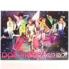 Dal Shabet - Have, Don't Have 5th Mini Album Sealed CD 2012