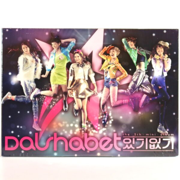 Dal Shabet - Have, Don't Have 5th Mini Album Sealed CD 2012