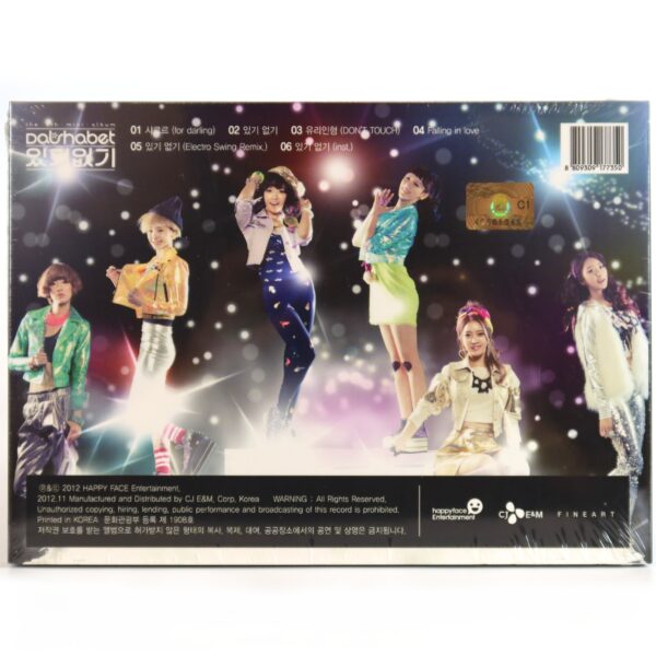 Dal Shabet - Have, Don't Have 5th Mini Album Sealed CD 2012
