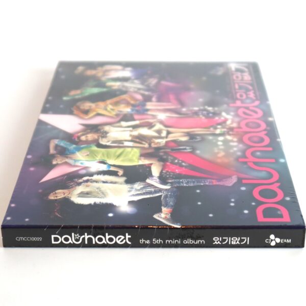 Dal Shabet - Have, Don't Have 5th Mini Album Sealed CD 2012