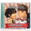 IMG_9847 Crayon Pop - Hey Mister Single Album Sealed CD 2014 Trot Lovers/Romance OST