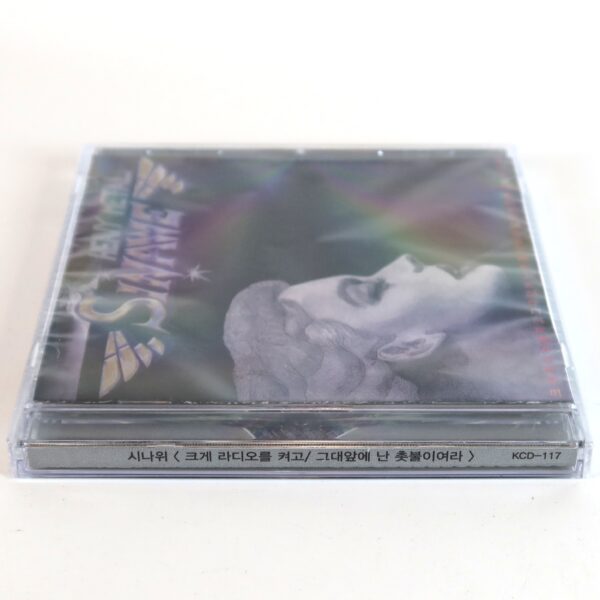 Sinawe - Heavy Metal Sinawe 1st Album CD K-Metal 1986 Korean Metal Reissue 2012