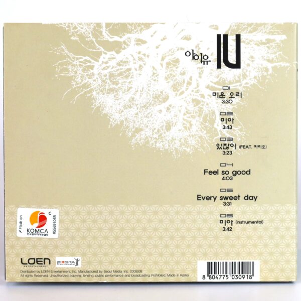 IU - Lost and Found 1st Mini Album CD K-Pop 2008