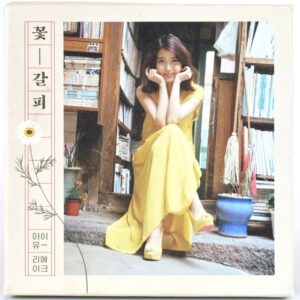 IU - A Flower Bookmark I Remake Album CD K-Pop 2014 [read]