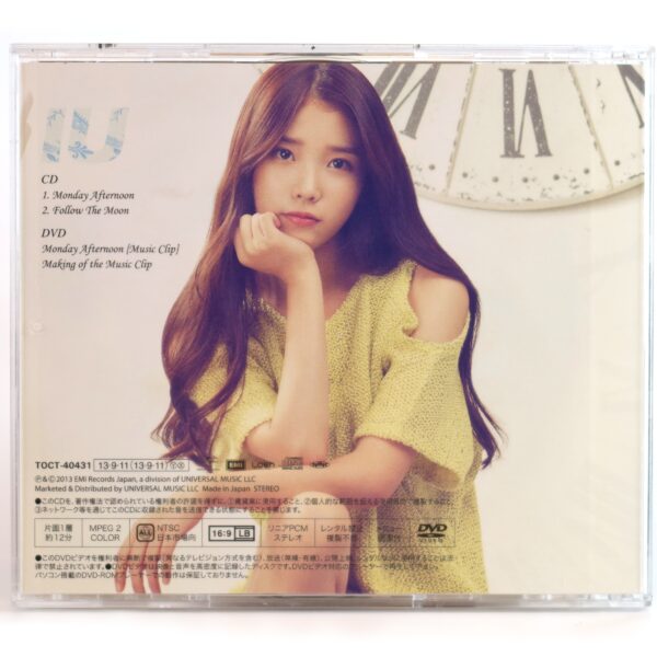 IU - Monday Afternoon [Type B] Japanese Album CD + DVD 2013