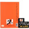 Stray Kids - In Life 1st Album Repackage CD Han Photocard 2020