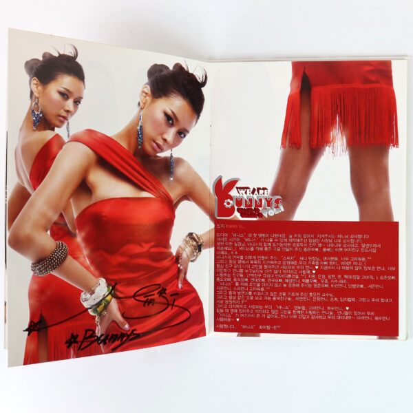 Bunnys - Shake It Shake It Single Album Signed Autographed CD Promo K-Pop 2009