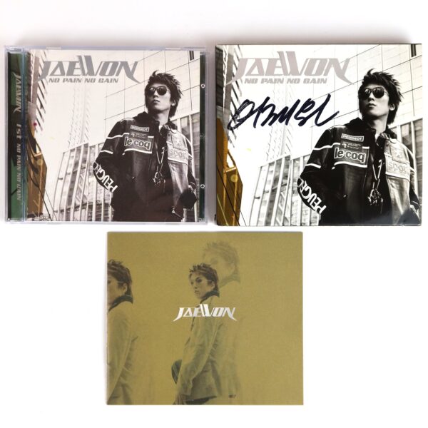 Jaewon - No Pain No Gain Signed Album CD K-Pop 2005 Lee Jae-won H.O.T JTL