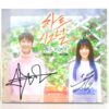 Yuju x Jihoo - Heart Signal Single Album Signed CD Promo 2017 GFriend IZ