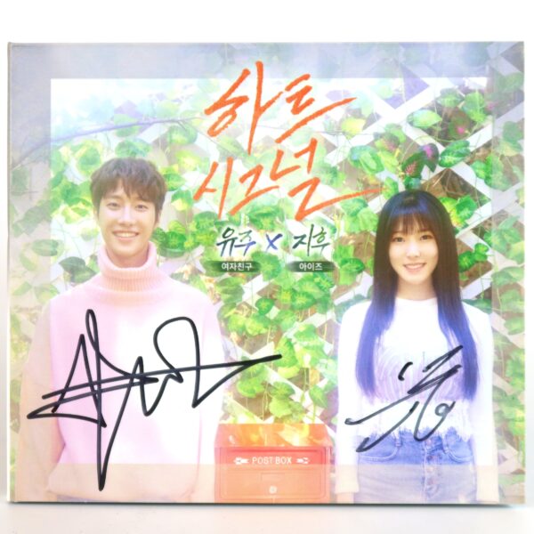 Yuju x Jihoo - Heart Signal Single Album Signed CD Promo 2017 GFriend IZ