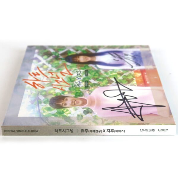 Yuju x Jihoo - Heart Signal Single Album Signed CD Promo 2017 GFriend IZ