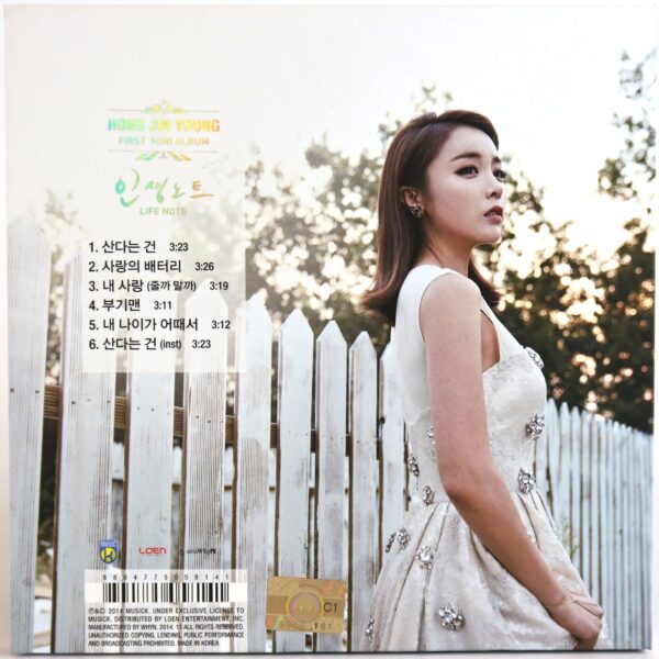 Hong Jin Young - Life Note 1st Mini Album CD 2014 Jinyoung