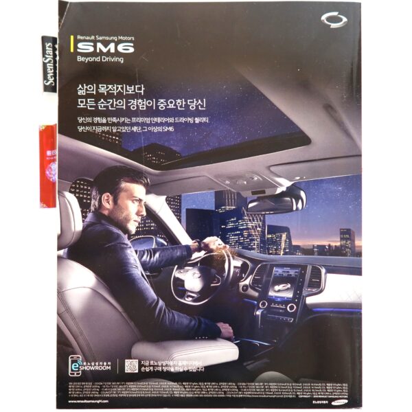 GQ Korea Kang Daniel Cover January 2018 Complete Magazine Wanna One