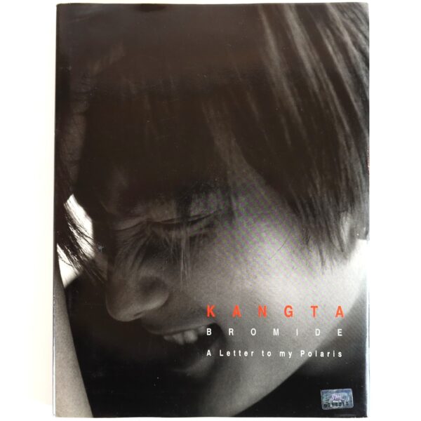 Kangta - Bromide: A Letter To My Polaris Photobook H.O.T 2002