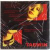 Taemin - Want [More Ver.] 2nd Mini Album CD Sealed 2019 Shinee