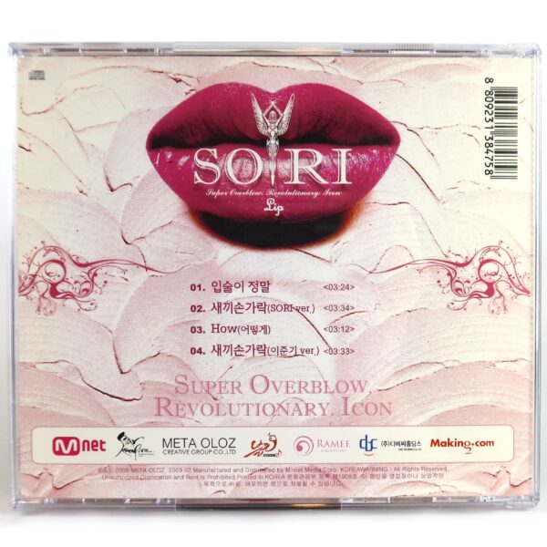 Sori - Lip 1st Digital Single Album Signed CD Promo 2009 K-Pop Kim Sori