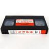 A Hearty Response (1986) Korean VHS [NTSC] Korea Chow Yun Fat Hong Kong