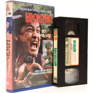 Bioman (1989) Korea VHS [NTSC] Korean Cinema Action Park Joong Hoon