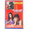 Bioman (1989) Korea VHS [NTSC] Korean Cinema Action Park Joong Hoon