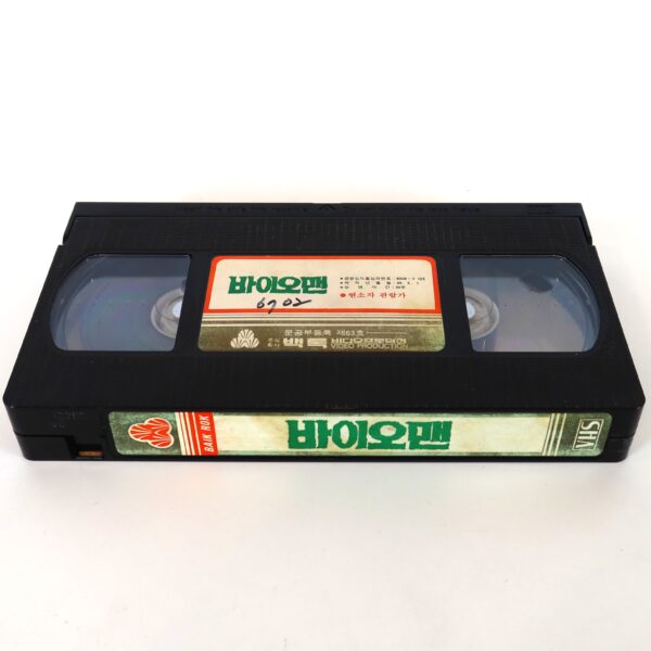 Bioman (1989) Korea VHS [NTSC] Korean Cinema Action Park Joong Hoon