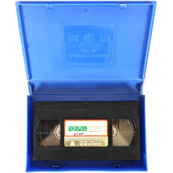 Bioman (1989) Korea VHS [NTSC] Korean Cinema Action Park Joong Hoon