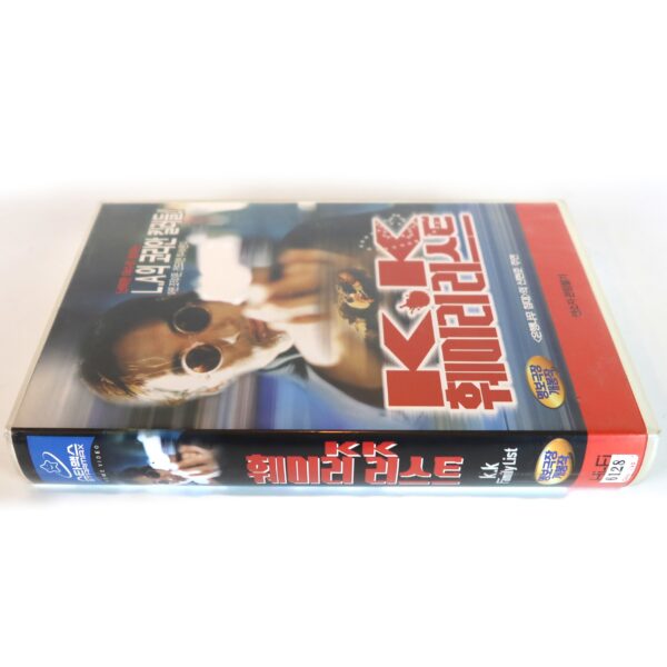 KK Family List (1997) Korea VHS [NTSC] Korean Cinema Gangster Action