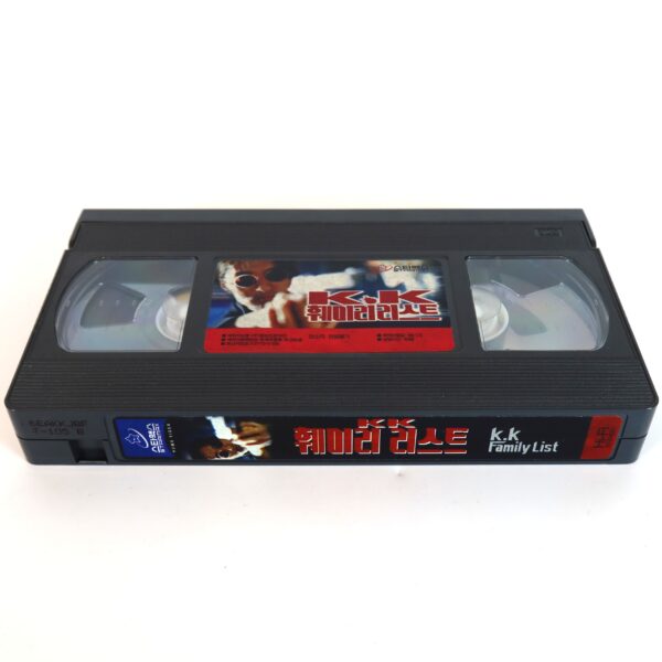KK Family List (1997) Korea VHS [NTSC] Korean Cinema Gangster Action