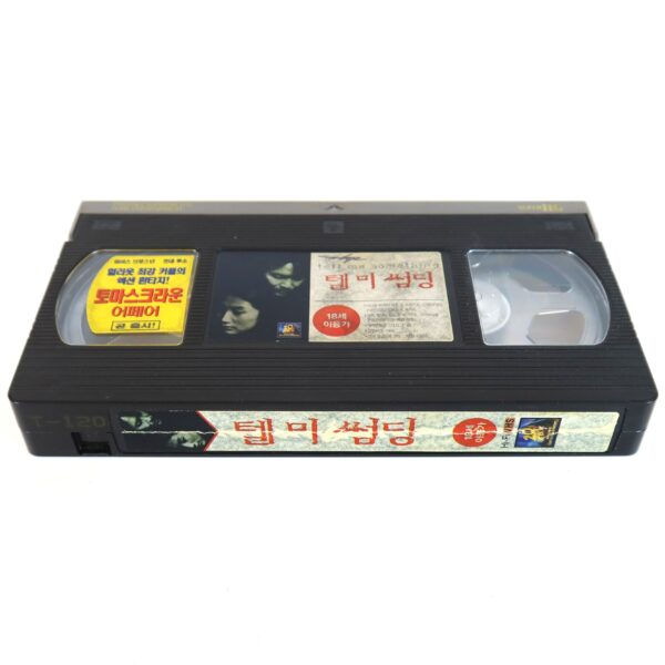 Tell Me Something (1999) Korea VHS [NTSC] Korean Cinema Thriller