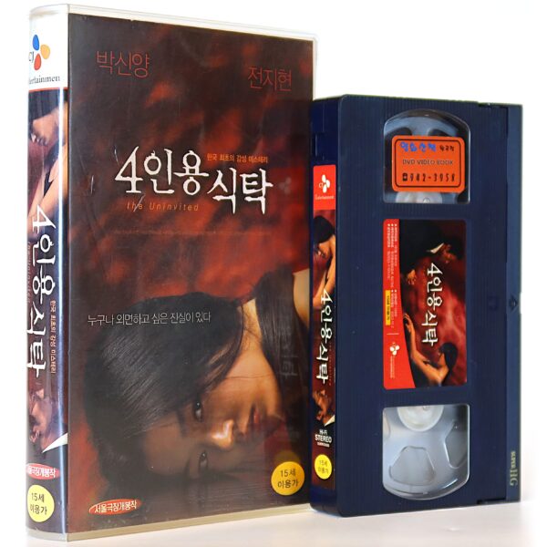 The Uninvited (2003) Korea VHS [NTSC] Korean Cinema Horror A Table For Four