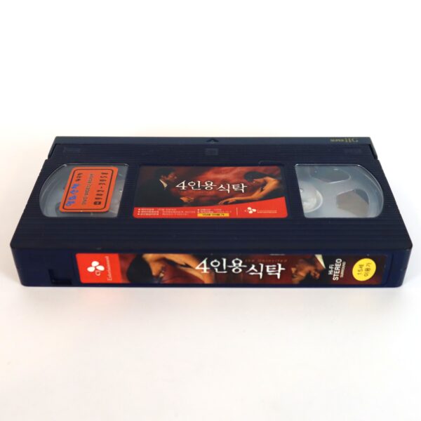 The Uninvited (2003) Korea VHS [NTSC] Korean Cinema Horror A Table For Four