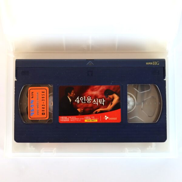 The Uninvited (2003) Korea VHS [NTSC] Korean Cinema Horror A Table For Four