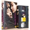 Cinderella (2006) Korea Late VHS [NTSC] Korean Cinema Horror