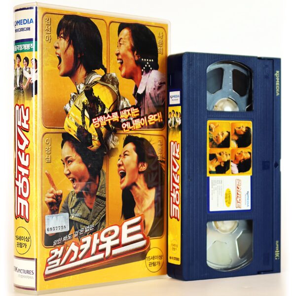 Girl Scout (2008) Korea Late VHS [NTSC] Korean Cinema Comedy