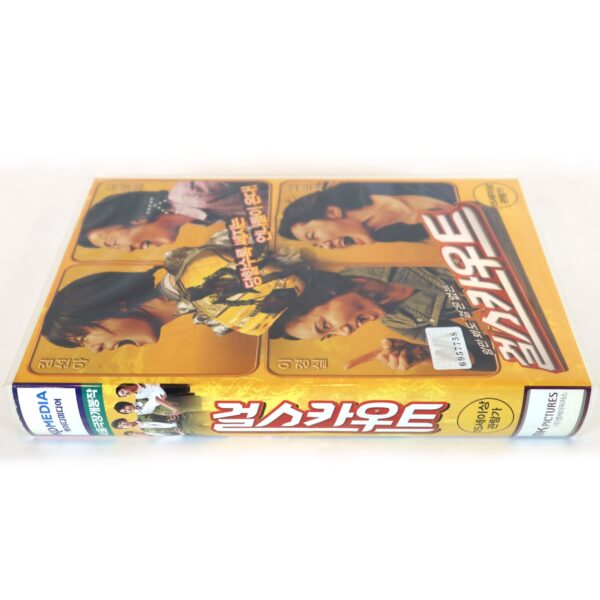Girl Scout (2008) Korea Late VHS [NTSC] Korean Cinema Comedy