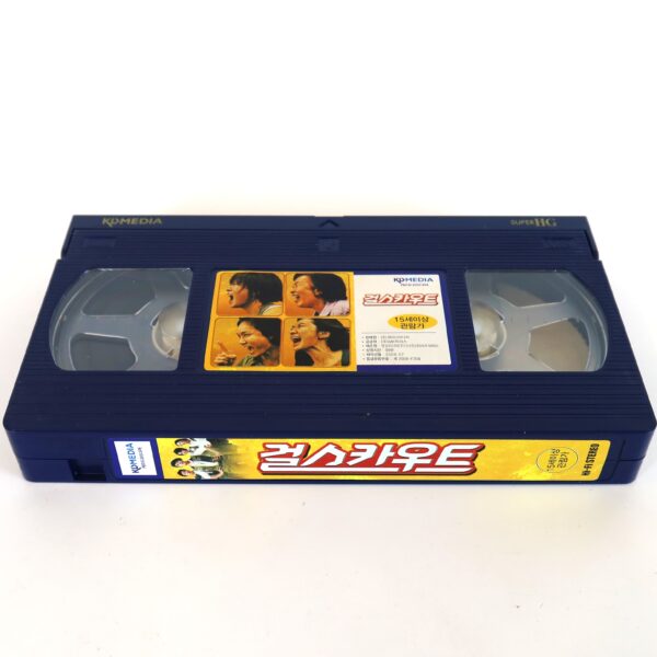 Girl Scout (2008) Korea Late VHS [NTSC] Korean Cinema Comedy