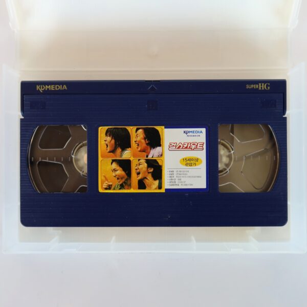 Girl Scout (2008) Korea Late VHS [NTSC] Korean Cinema Comedy