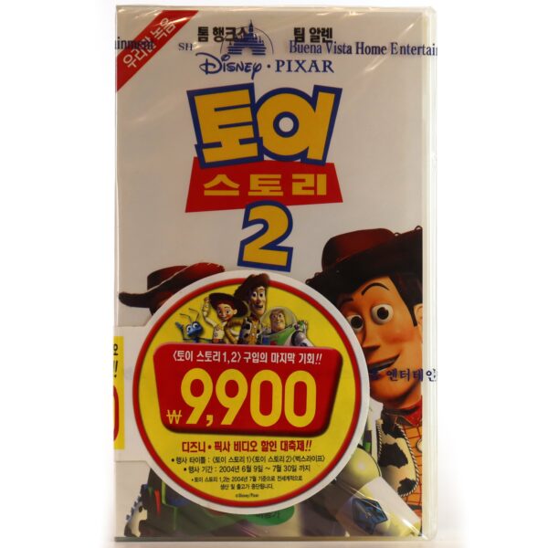 Toy Story 2 (1999) Korean VHS Retail Video [NTSC] Korea Dubbed Pixar
